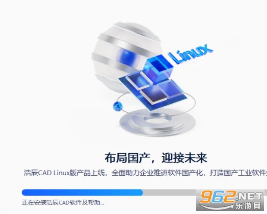 浩辰CAD2025永久破解版 浩辰CAD2025永久破解版