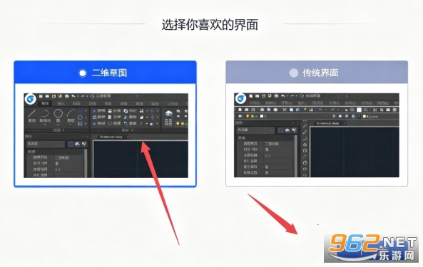 浩辰CAD2025永久破解版 浩辰CAD2025永久破解版