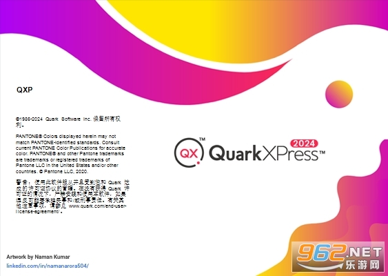 QuarkXPress 2024����������İ�