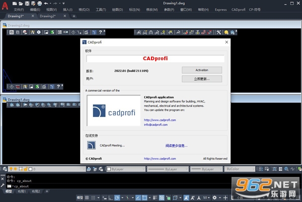 CADprofi 2022中文激活版 CADprofi 2022中文激活版