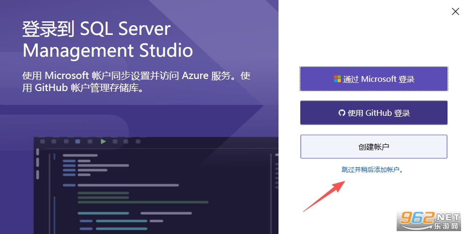 SQL Server 2025中文激活版 SQL Server 2025中文激活版