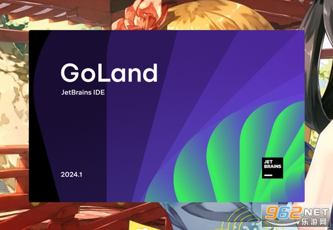 JetBrains GoLand2024中文解锁版 JetBrains GoLand2024中文解锁版
