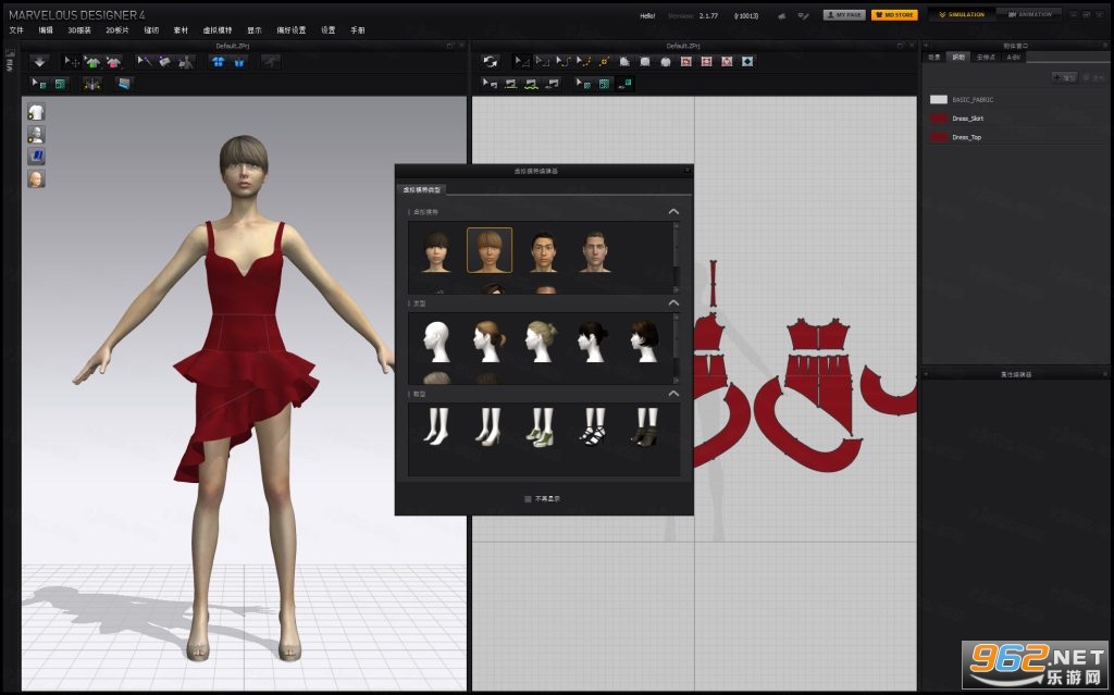Marvelous Designer 4中文免费版 Marvelous Designer 4中文免费版