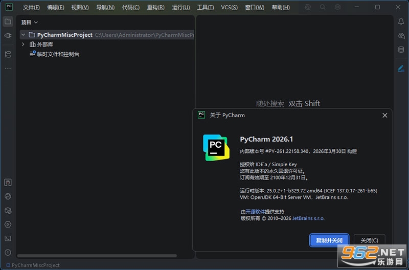 JetBrains PyCharm2026最新版 JetBrains PyCharm2026最新版