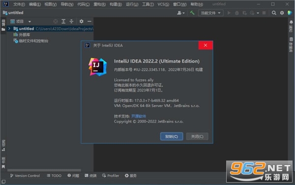 IntelliJ IDEA 2022�����ƽ��