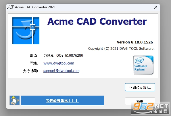 Acme CAD Converter2021中文最新版 Acme CAD Converter2021中文最新版