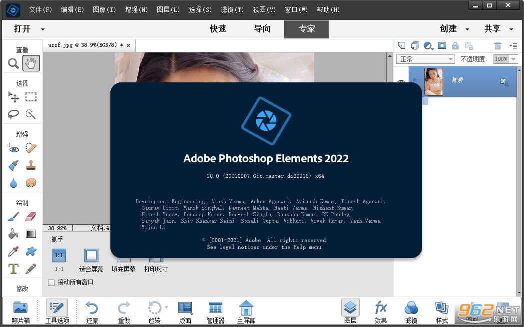 Photoshop Elements 2022激活版 Photoshop Elements 2022激活版