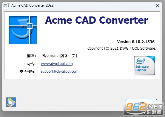 Acme CAD Converter2022官方正式版 Acme CAD Converter2022官方正式版