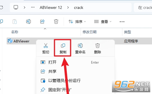 ABViewer12中文版 ABViewer12中文版