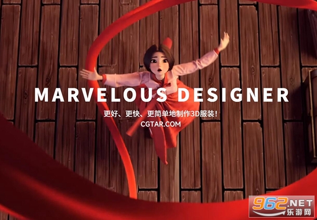 Marvelous Designer12汉化免费版 Marvelous Designer12汉化免费版