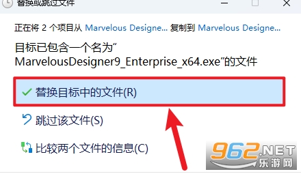 Marvelous Designer9.5中文版 Marvelous Designer9.5中文版