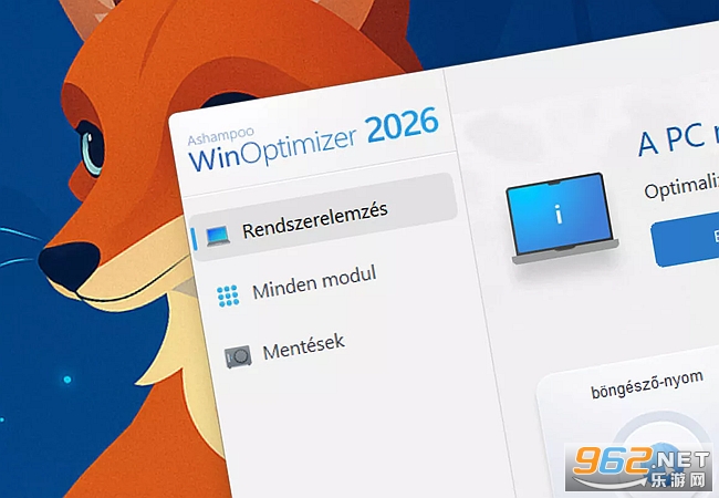 Ashampoo WinOptimizer2026中文激活版 Ashampoo WinOptimizer2026中文激活版