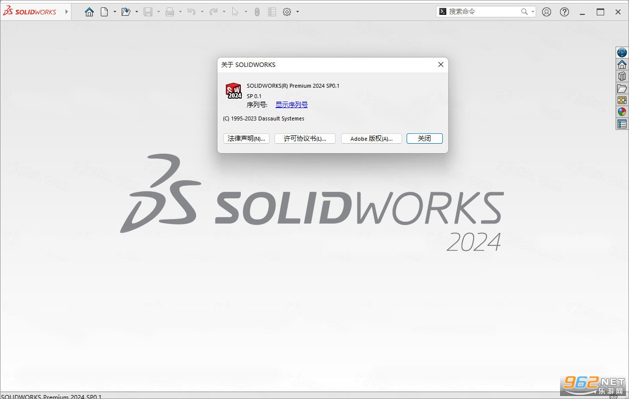SolidWorks 2024中文激活版 SolidWorks 2024中文激活版