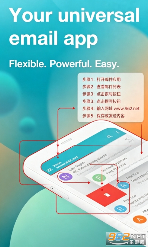 Android Aqua MailPro解锁专业版 Android Aqua MailPro解锁专业版