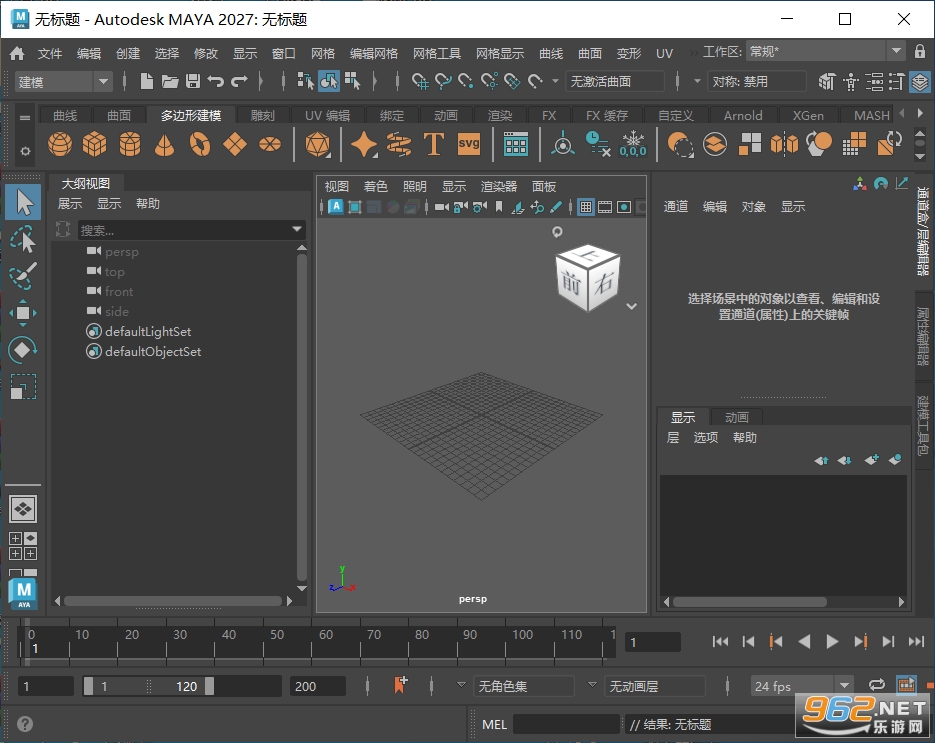 Autodesk Maya 2027中文解锁版 Autodesk Maya 2027中文解锁版