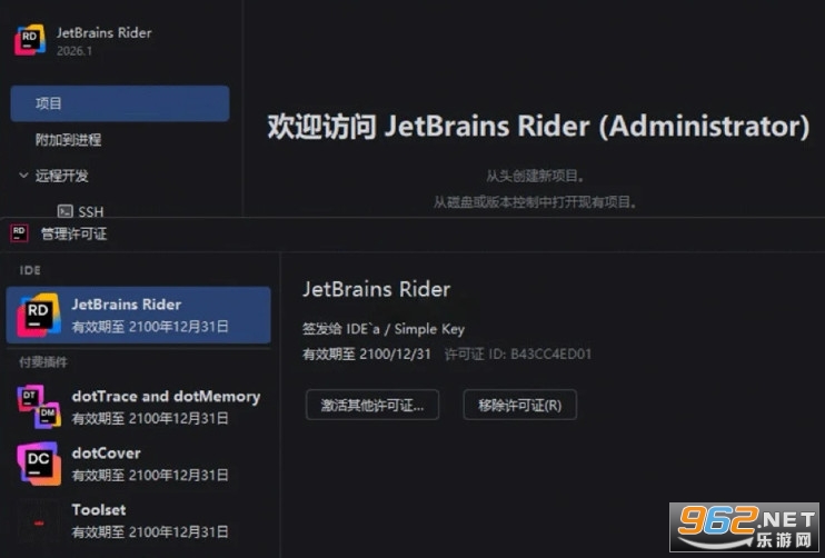 jetbrains rider2026中文版 jetbrains rider2026中文版