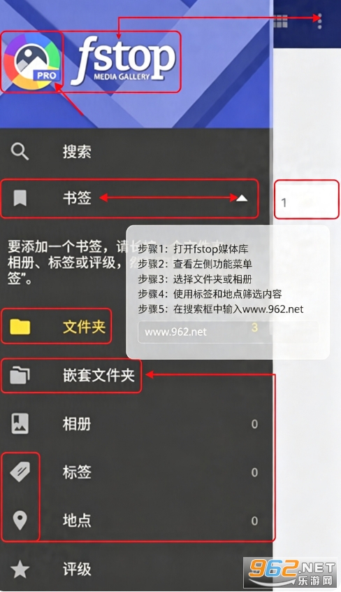 Android F-Stop�޸��⼤���