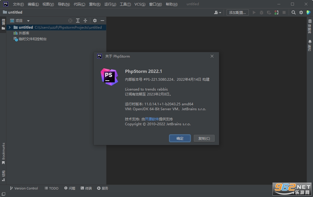 JetBrains PhpStorm 2022中文破解版 JetBrains PhpStorm 2022中文破解版