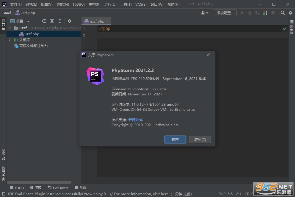 JetBrains PhpStorm 2021最新版 JetBrains PhpStorm 2021最新版