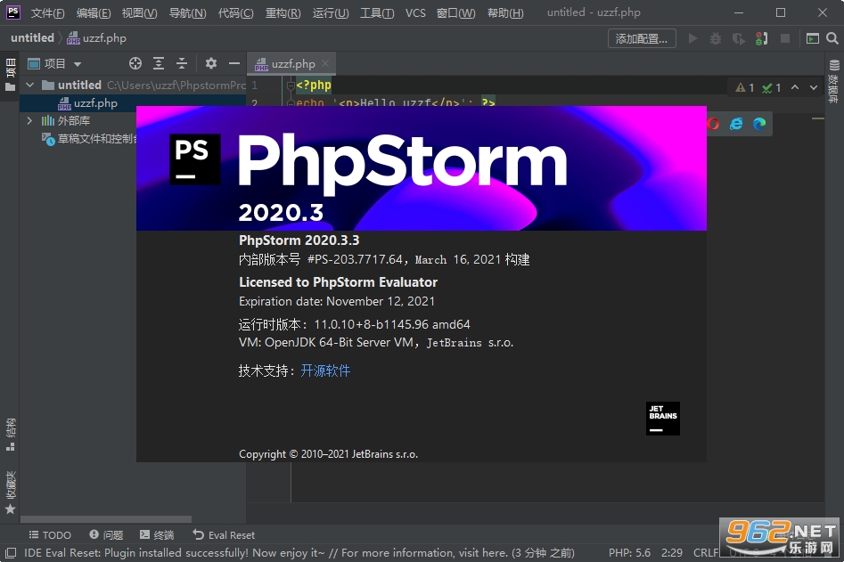 JetBrains PhpStorm 2020中文最新版 JetBrains PhpStorm 2020中文最新版