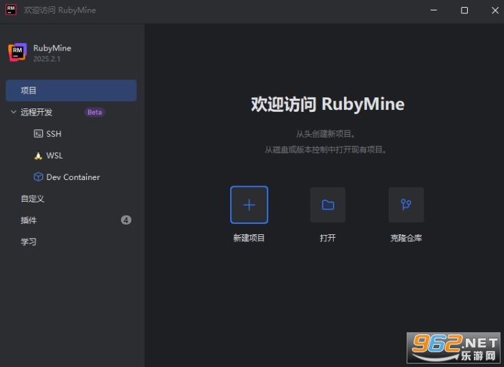JetBrains RubyMine 2025永久激活版 JetBrains RubyMine 2025永久激活版