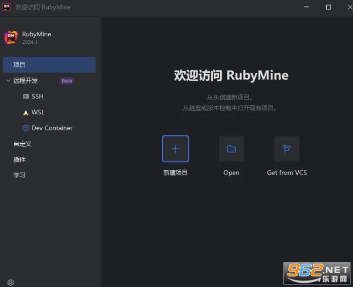 JetBrains RubyMine 2024永久激活版 JetBrains RubyMine 2024永久激活版