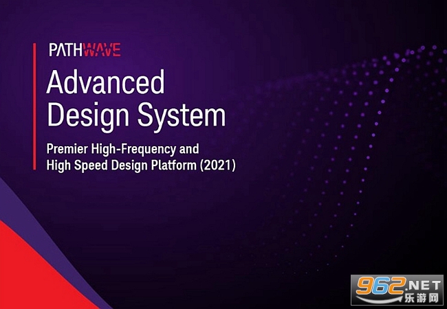 Advanced Design System2021中文免费版 Advanced Design System2021中文免费版