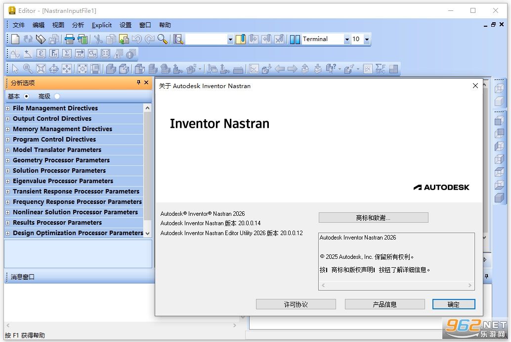 Autodesk Inventor Nastran 2026中文破解版 Autodesk Inventor Nastran 2026中文破解版