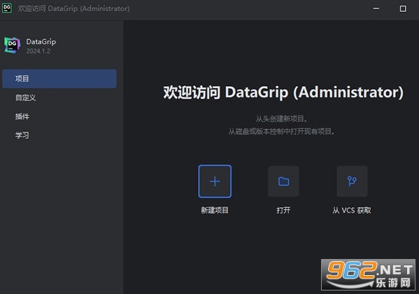 JetBrains DataGrip 2024���İ漤���JetBrains DataGrip 2024���İ漤���