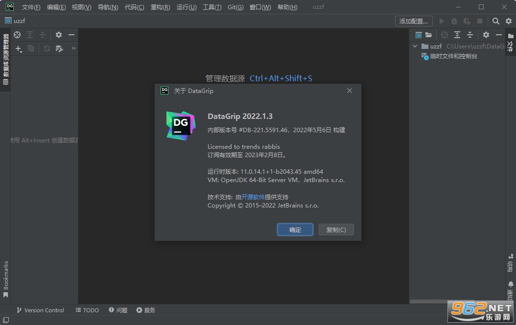 JetBrains DataGrip 2022 中文破解最新版 JetBrains DataGrip 2022 中文破解最新版