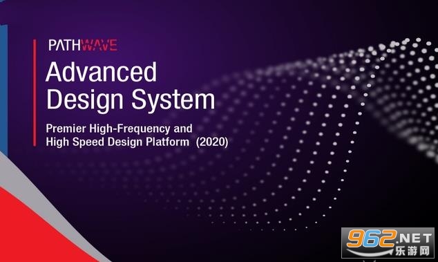 Advanced Design System 2020中文版电脑版 Advanced Design System 2020中文版电脑版