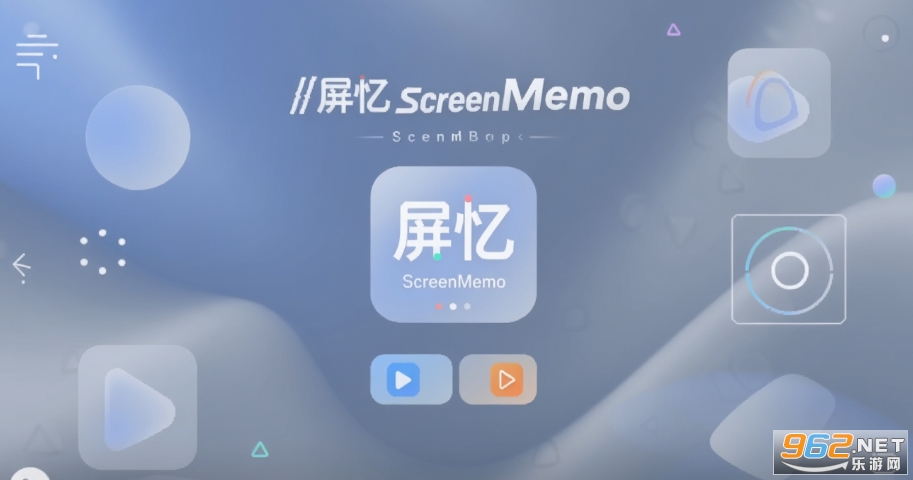 屏忆ScreenMemo 屏忆ScreenMemo