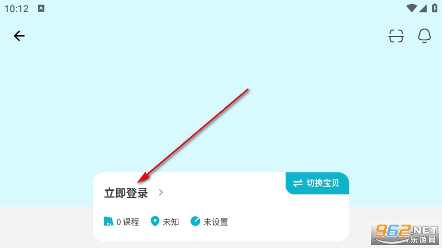 英孚乐学HD官方版 英孚乐学HD官方版