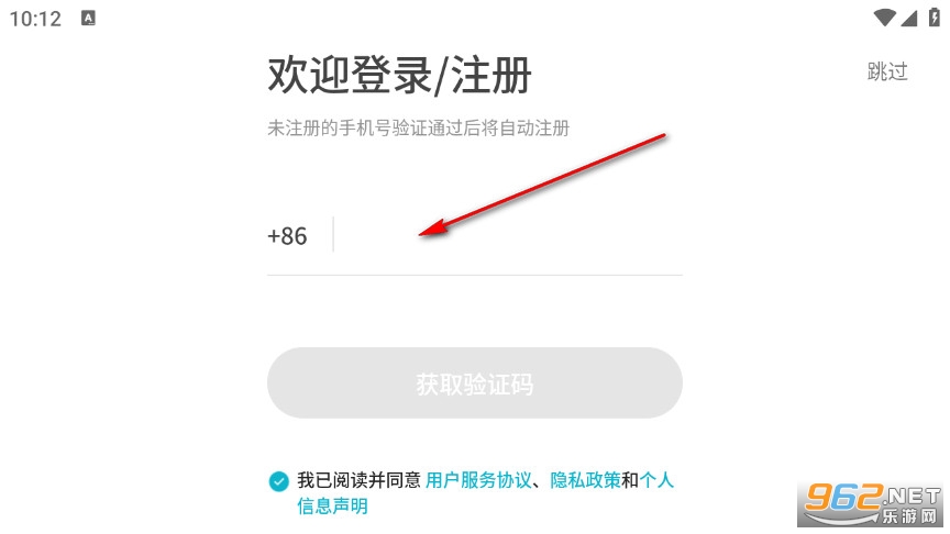 英孚乐学HD官方版 英孚乐学HD官方版