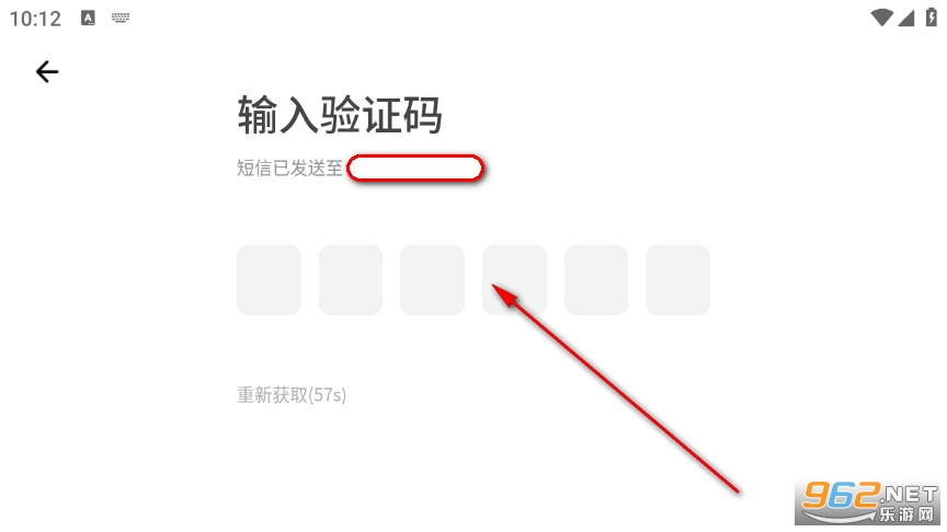 英孚乐学HD官方版 英孚乐学HD官方版