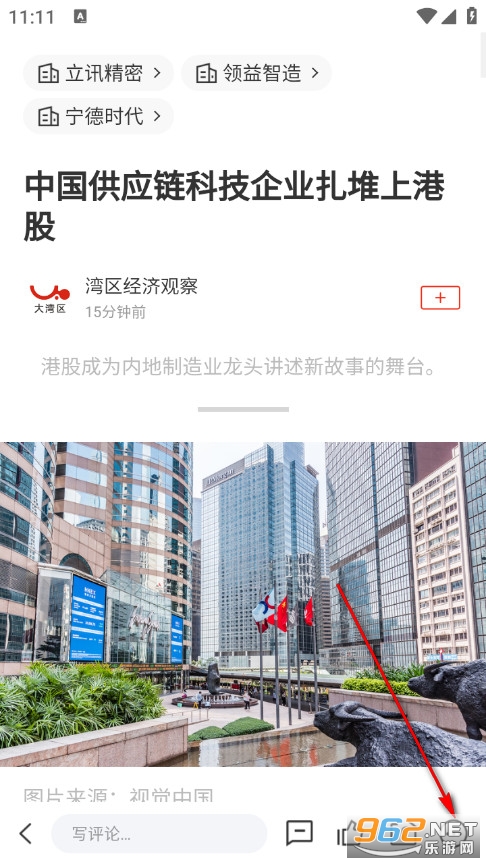 界面新闻手机版 界面新闻手机版