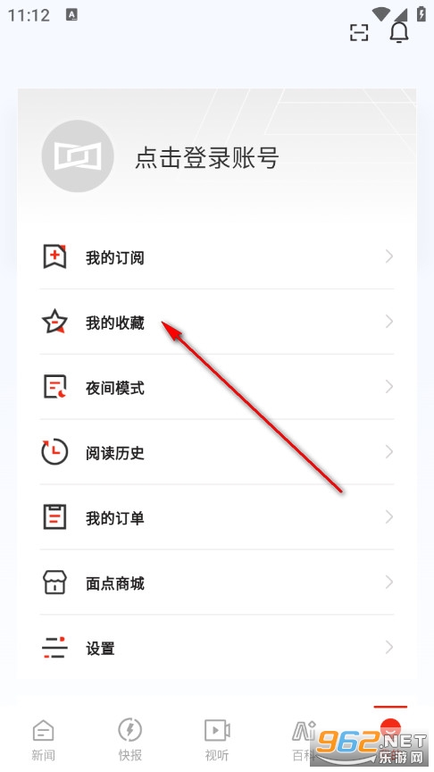 界面新闻手机版 界面新闻手机版