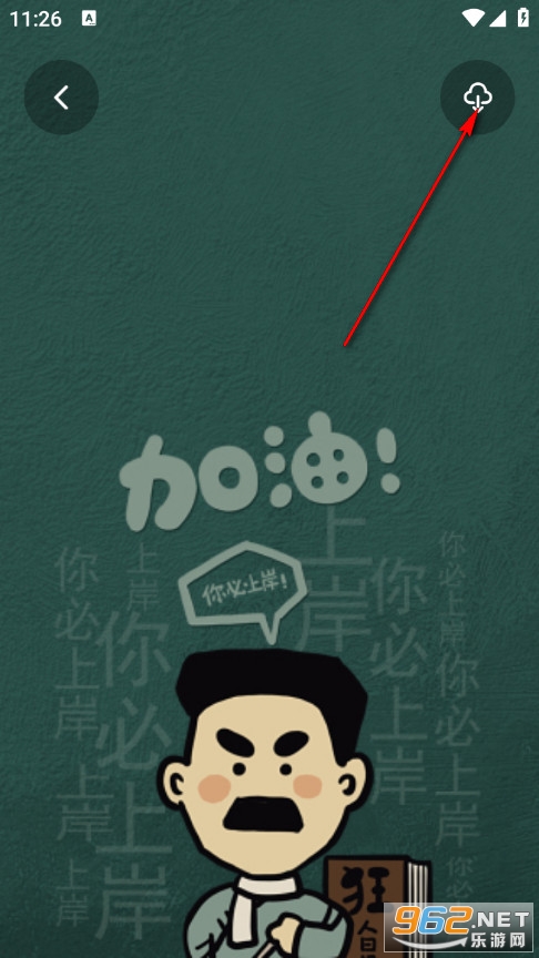 口袋壁纸最新版 口袋壁纸最新版