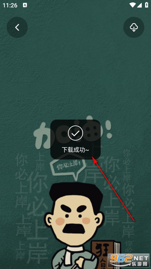 口袋壁纸最新版 口袋壁纸最新版