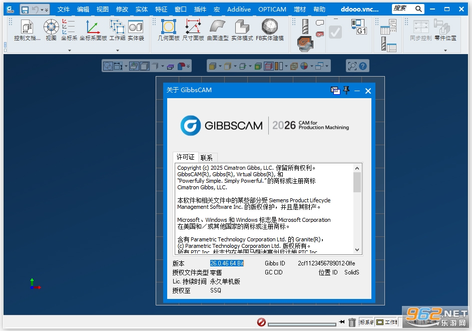 Gibbscam 2026中文解锁版 Gibbscam 2026中文解锁版