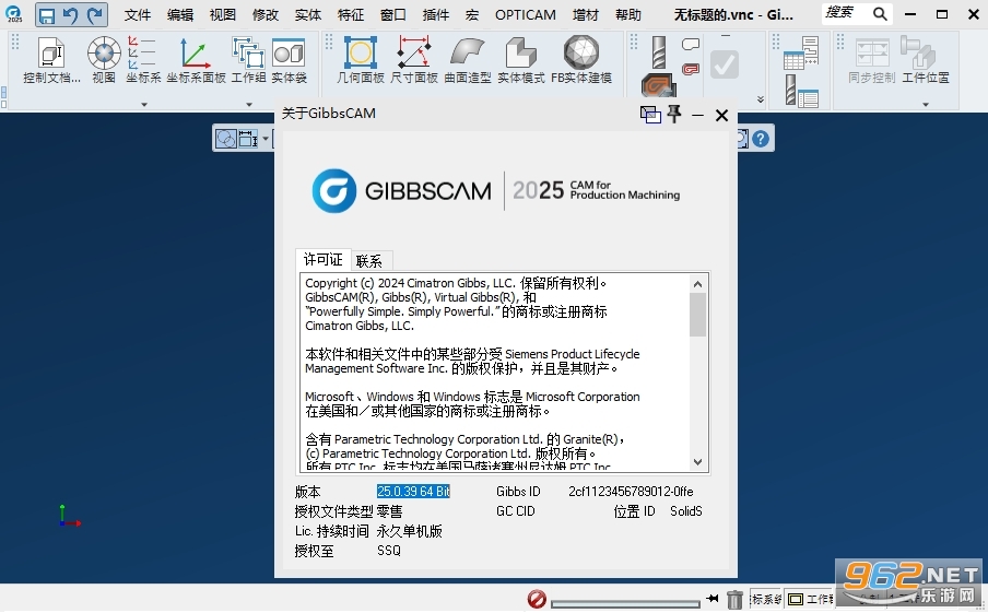 GibbsCAM 2025中文破解版 GibbsCAM 2025中文破解版