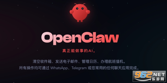 OpenClaw本地AI部署助手电脑版 OpenClaw本地AI部署助手电脑版