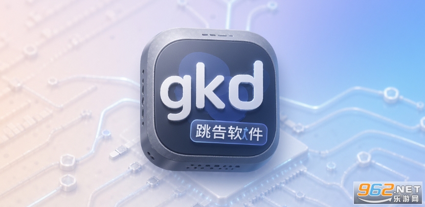 gkd�����������