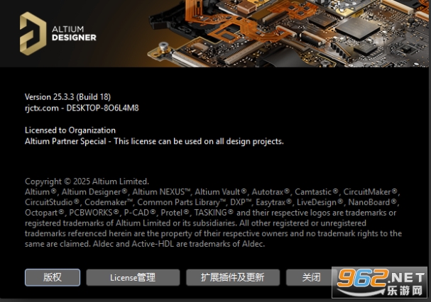 Altium Designer25���ļ����