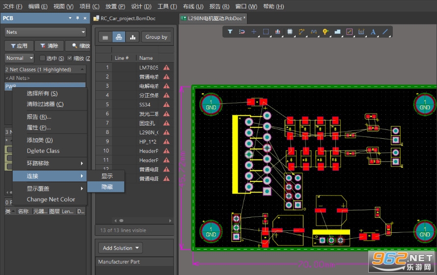 Altium Designer26�����ƽ��