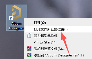 Altium Designer26�����ƽ��