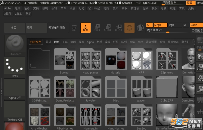 Maxon ZBrush2020���İ�