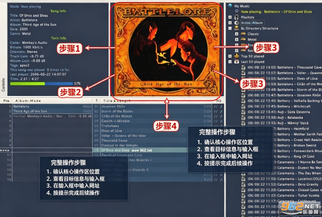 Foobar2000官方最新版 Foobar2000官方最新版