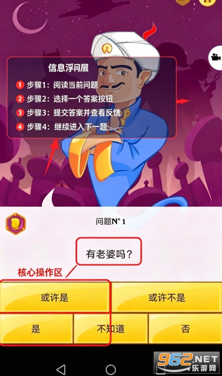 �������akinator��׿���İ�