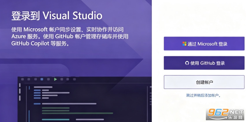 Visual Studio2026רҵ�����°�